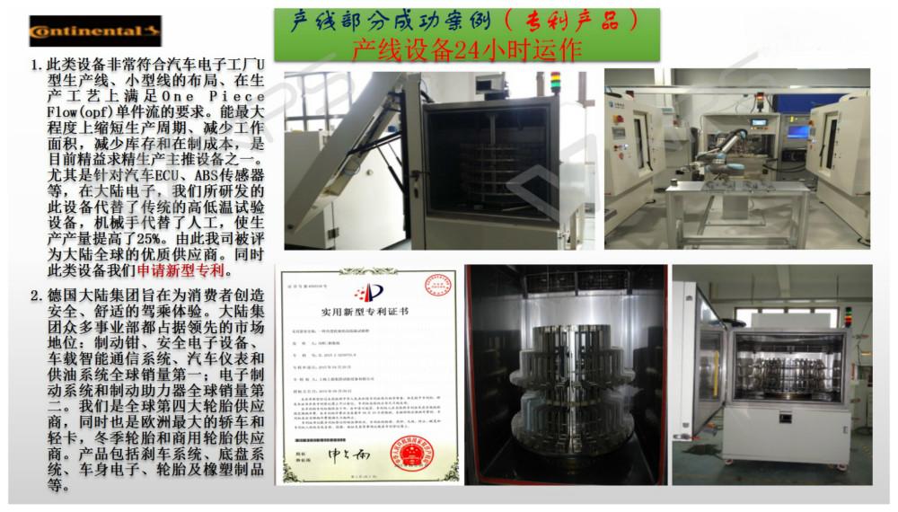 天津大陆转塔KY在线平台-KY（中国）箱成功案例 .jpg