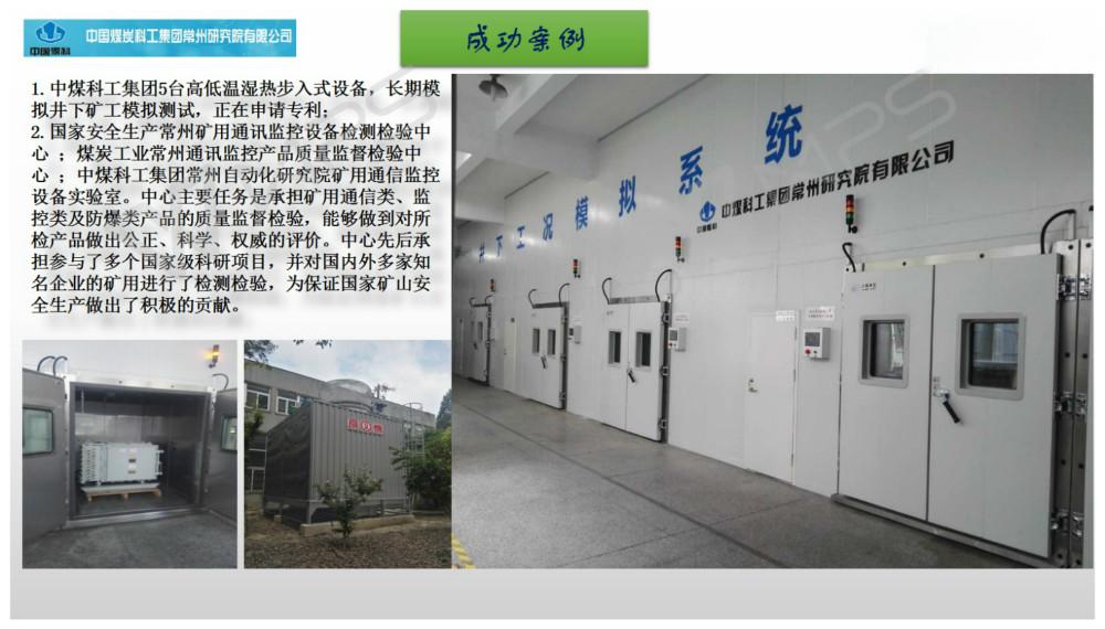 综合KY在线平台-KY（中国）室项目案例成功案例.jpg